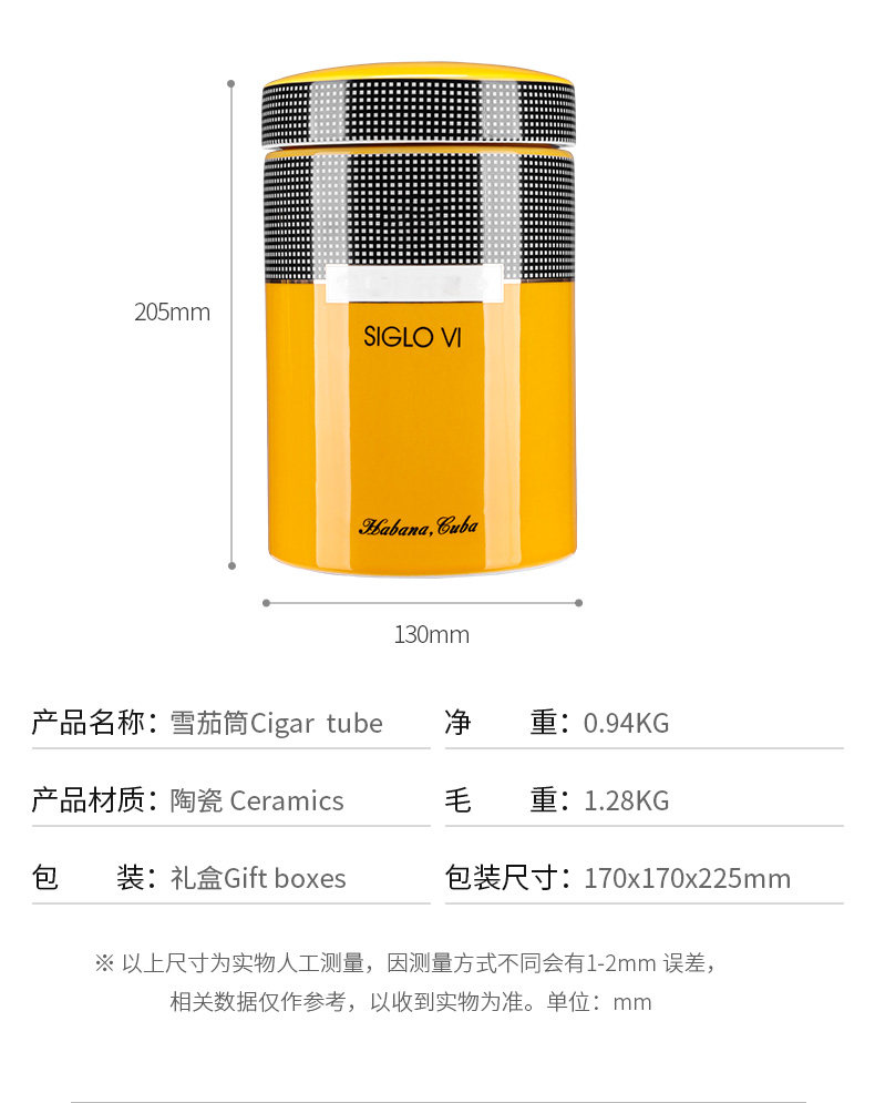 Сигарный цилиндр_06.jpg