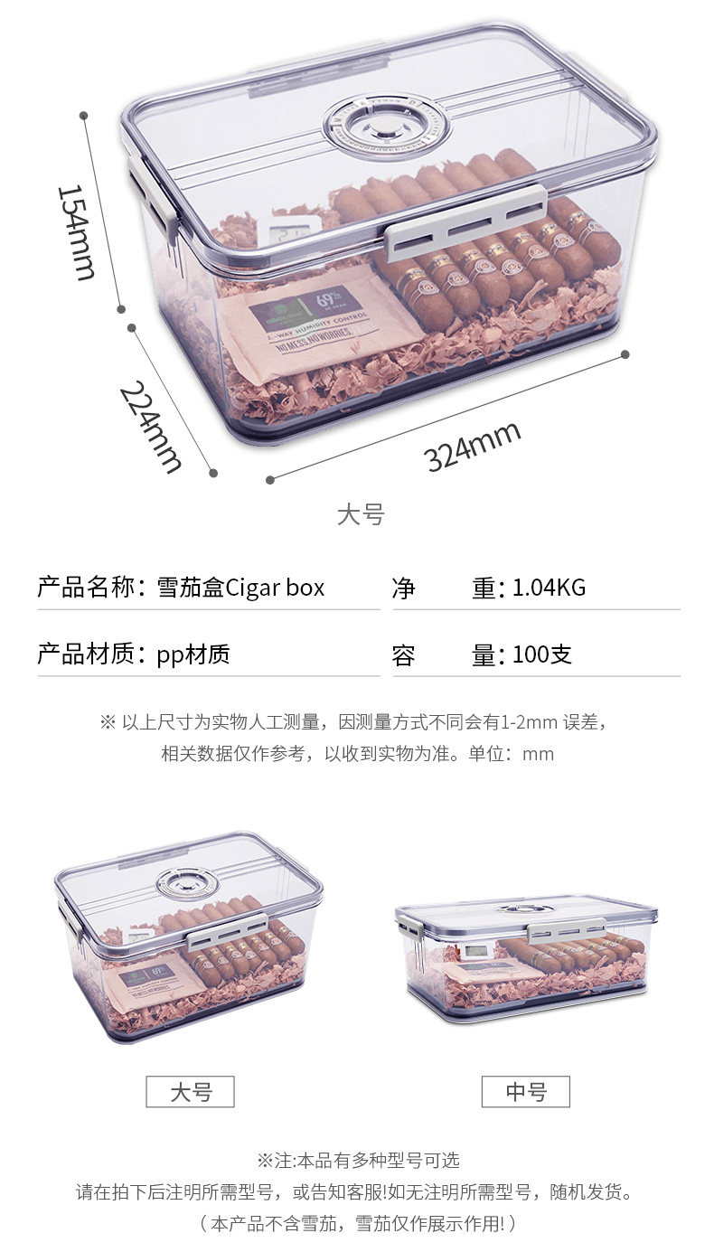 Подробная информация о сигаре page_10.jpg