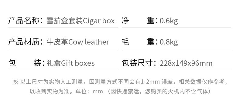 CL-портативные сведения о сигаре_11.jpg