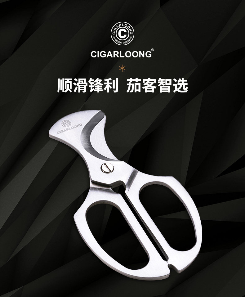 Сигарный нож 2 Подробности Page_01.jpg