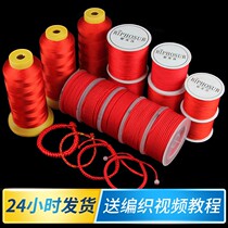 Red Rope Bracelet Braided Bracelet Wire Rope Rope Necklace Rope rope Rope Hand Woven Rope Jade Wire Diy Material