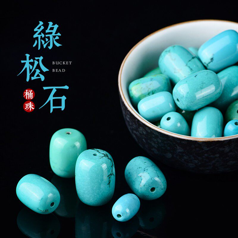 Raw turquoise barrel beads scattered beads bracelet with bead waist beads Xingyue King Kong Bodhi necklace Buddha beads spacer accessories