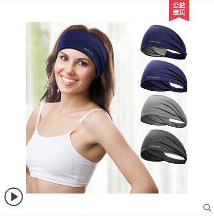 Summer sports hair band for men and women sweat-absorbing running thin wide beam head wearing fitness anti-perspirant belt forehead with yoga headband