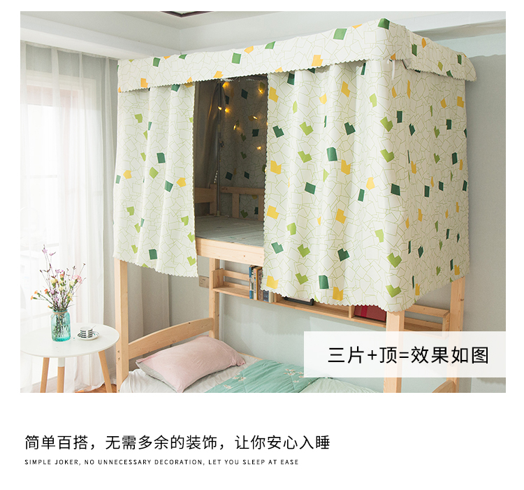 Xu Man ký túc xá giường ngủ rèm cửa rèm cửa ins cô gái gió tâm là màn ngủ Mantle bóng râm - Bed Skirts & Valances mua rèm giường tầng