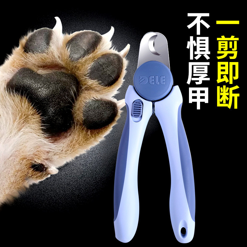 Pooch Fingernail Clippers Nail Clippers Grinders Nippers Teddy Gold Wool Midsize Dog Pet Dog Fingernail Knife Cut Nail Deity-Taobao