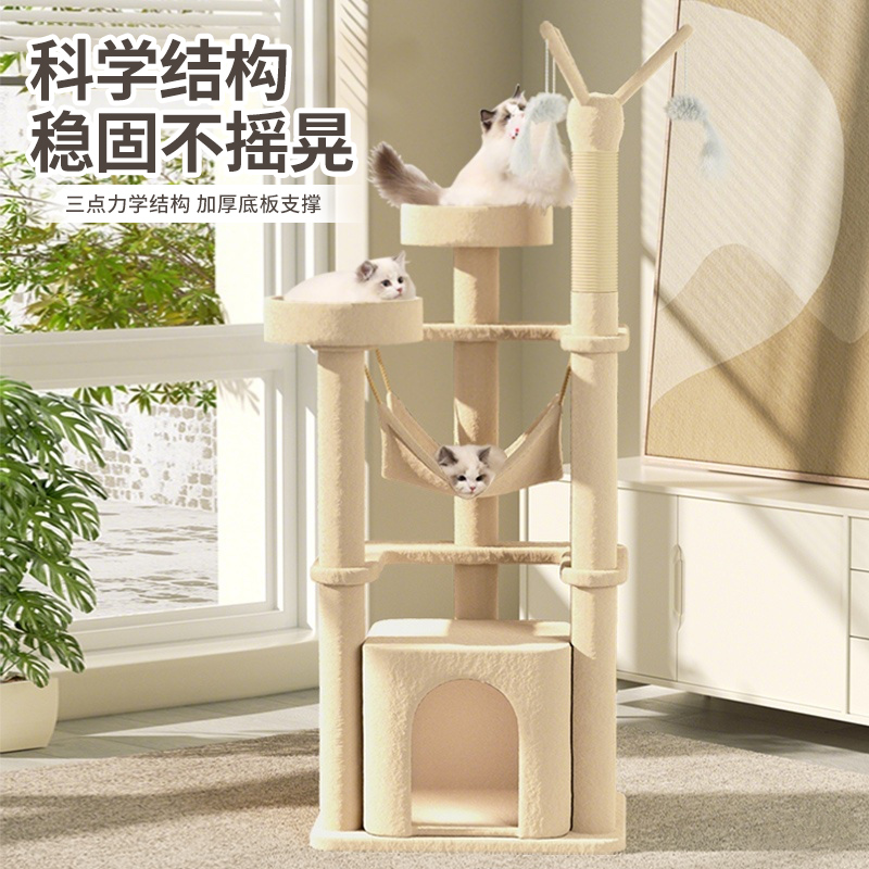 猫用クライミングフレーム、猫用ベッド、猫用ツリー、一体型猫用爪とぎツリー、猫用爪とぎボード、小さな非占有プラットフォーム、猫用クライミングフレーム、猫用おもちゃ