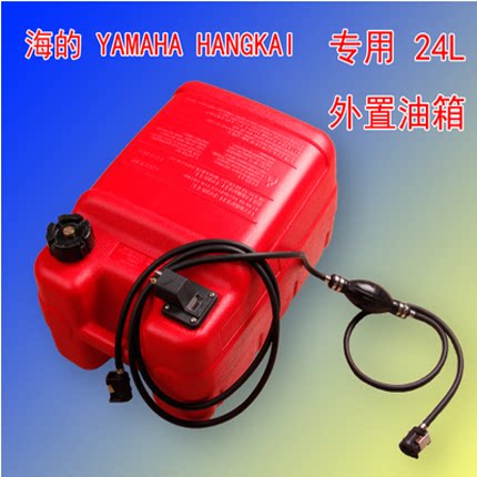 Submachine boat rubber dinghy inflatable boat rubber boat canoeing fishing boat engine steamboat external oil tank 