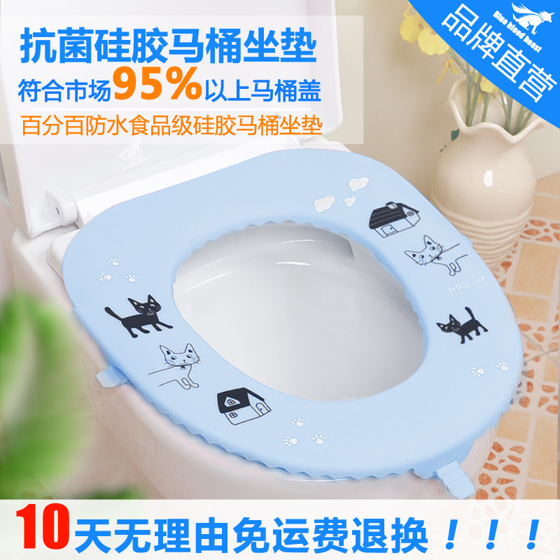 Blue blood animal universal silicone toilet seat cushion waterproof family travel portable toilet cushion bacteria toilet ring autumn and winter
