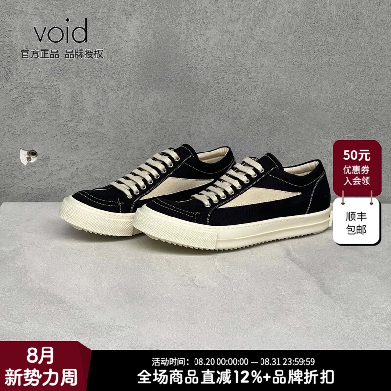Void |   Rick Owens Drkshdw Ro 26 Spring and Summer Black Patchwork Fabric Low-Top Casual Shoes