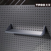 Taifu Matching-type bench laminate square hole hanging plate Add separator steel tool Small table plate