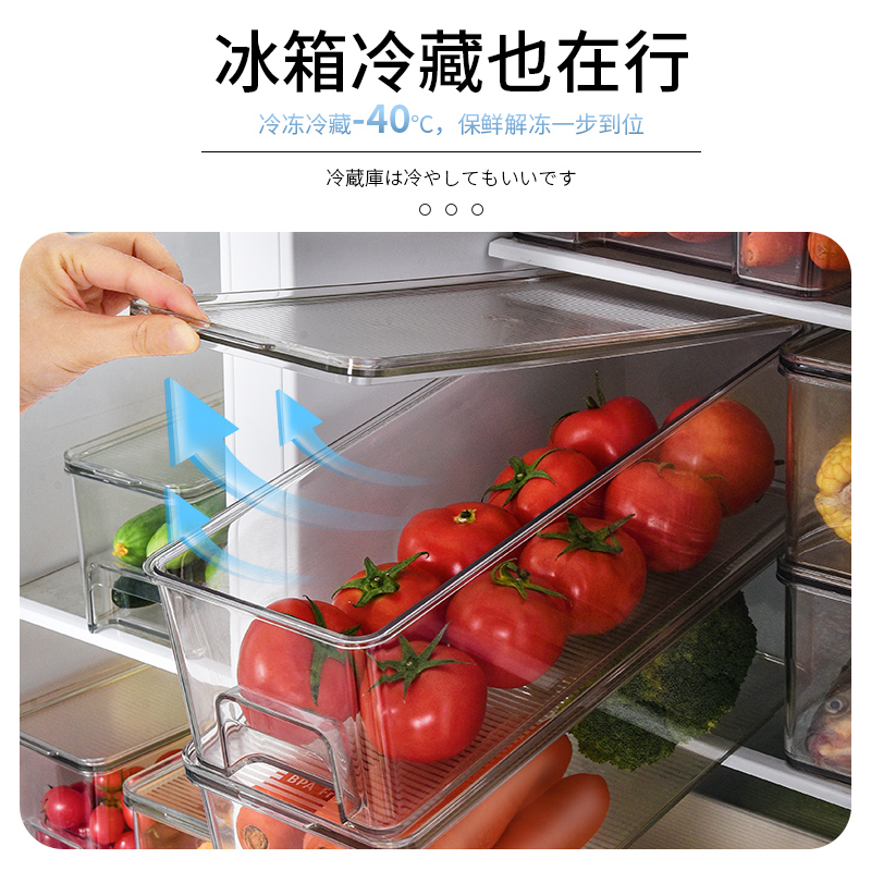 Fridge containing box Food box Refreshing Box Eggs Containing Transparent Box Frozen Meat Divided box Kitchen Storage Box