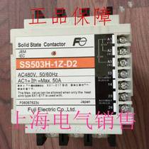 日本富士FUJI固态继电器SS503H-1Z-D2 50A现货质保一年