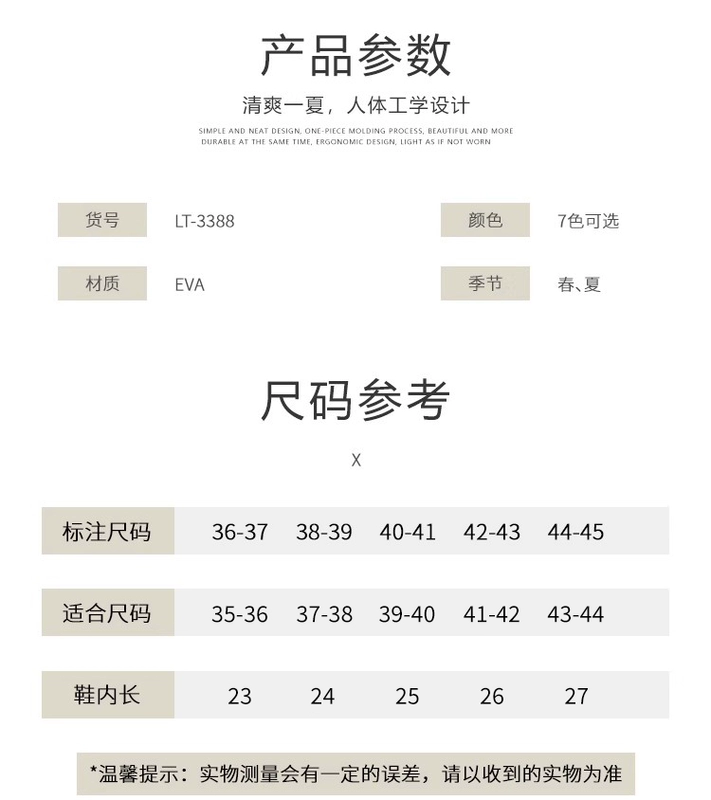 Dép nam size lớn đi trong nhà, giẫm phân, tắm tại nhà, nhà tắm, chống trơn trượt, đế mềm, dép êm, nữ bốn mùa