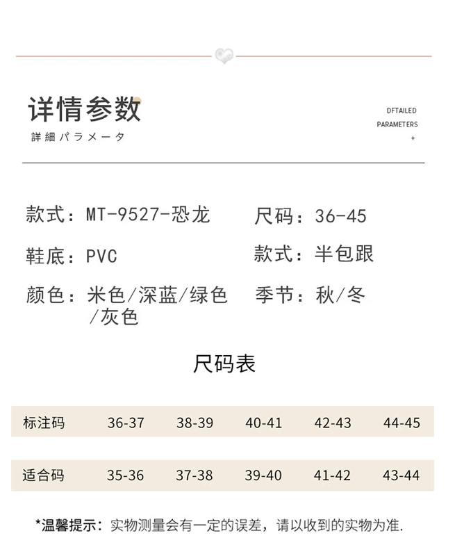 Dép bông Bao Đầu hoạt hình dễ thương cho nữ mùa thu đông sang trọng 2023 trong nhà mới Plus nhung ấm áp đôi giày cotton dành cho nam