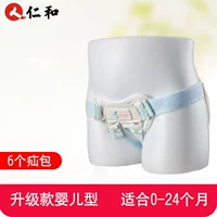 Младенец синий (0-24 месяца) (2 набора замены, более рентабельные)