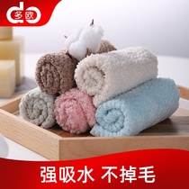 Dishwashing cloth Rags absorb water and do not lose hair Housework cleaning Hand towels Table non-oil fish scale cloth Kitchen supplies Household