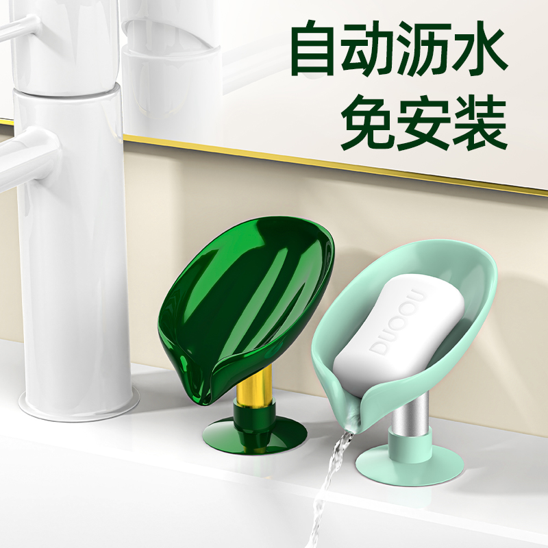 Soap cartridge soap shelf suction cup wall-mounted free punching creative drainage rack does not accumulate water household storage artifacts