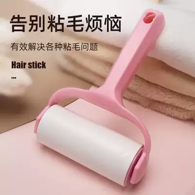 Sticky wool Roller roller replacement roll toilet paper clothes dipped artifact roller brush peelable roller hair sticky hair large size