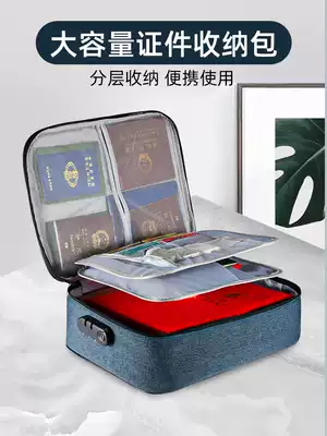 Family document storage bag Certificate document document storage box Household multi-function box finishing bag card bag large capacity