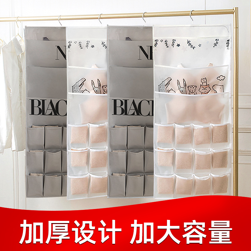 Underwear Containing Hanging Bag Briefs Bra Socks Bifacial Cloth Art Suspended Wardrobe God hanging wall Dormitory Storage Bag