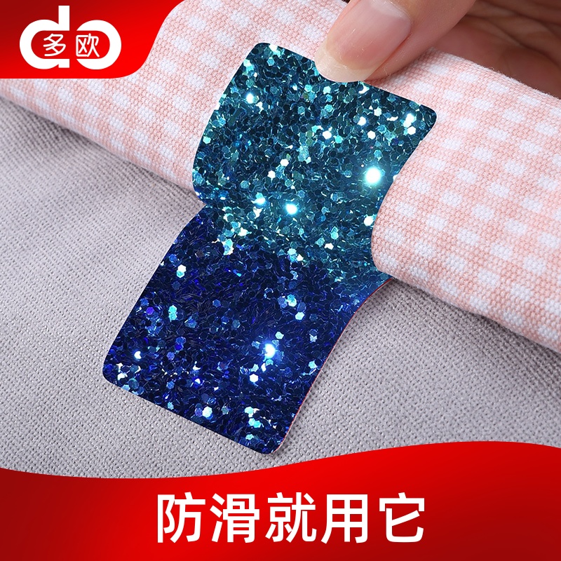 Sofa holder single mat non-slip mat cover set fixed artifact tablecloth paste anti-slip anti-mobile patch clip