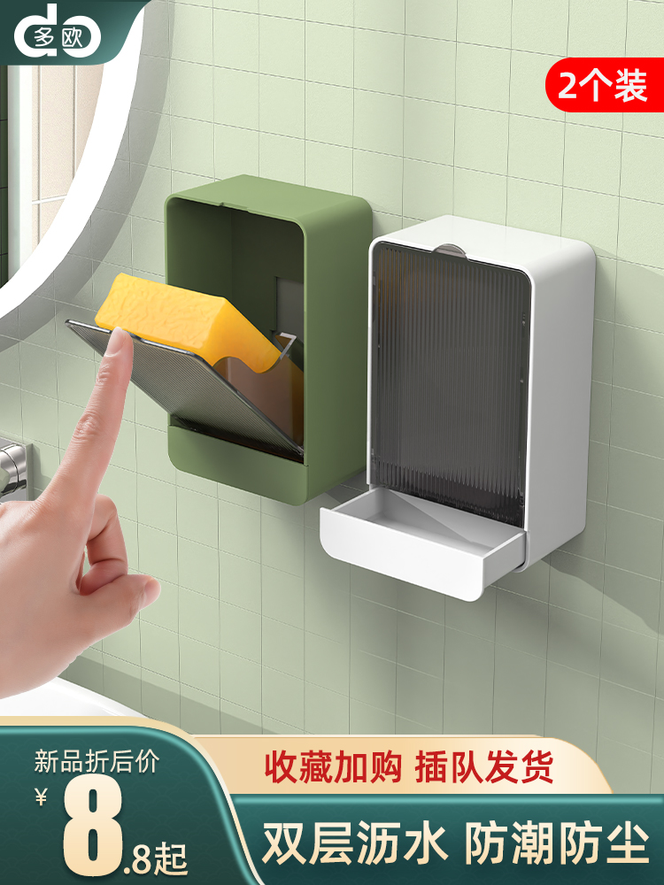 Fat box Wall-mounted drain-free hole-free incense box shelf Household water-free portable with lid Light luxury large size