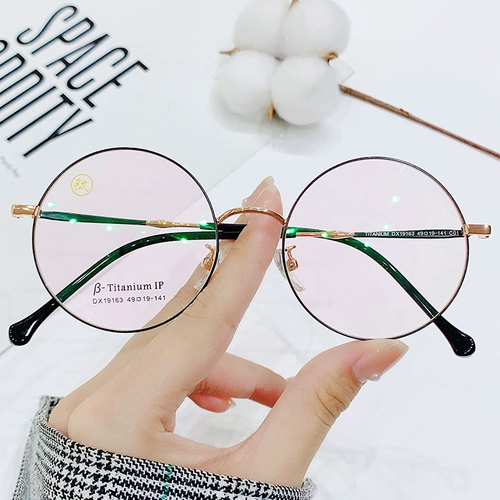 Круглый каркас Pure Titanium Retro Personality Personality Anti -Blue Light Frame