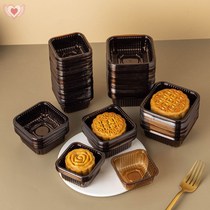 Mooncake base Mooncake packaging box Brown plastic green dough round inner holder 100 pieces 50g 100g