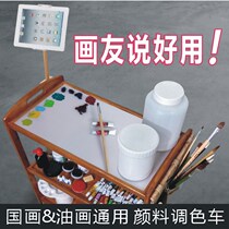 Chinese painting oil painting tool car painting color paint frame art sketching set picture frame picture box drawing board easel