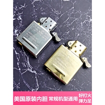 American original zippo liner genuine kerosene lighter zp liner flint conventional machine universal movement