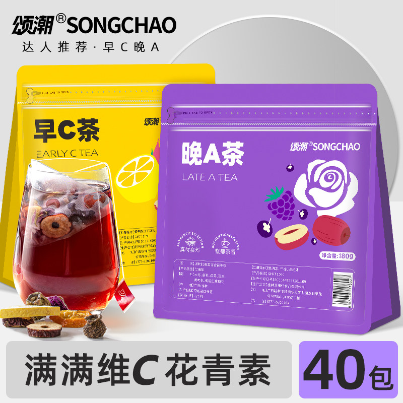 忆江南刺梨桑椹玫瑰柠檬茶包适合春季养生吗？-组合型花茶-淘宝百科网