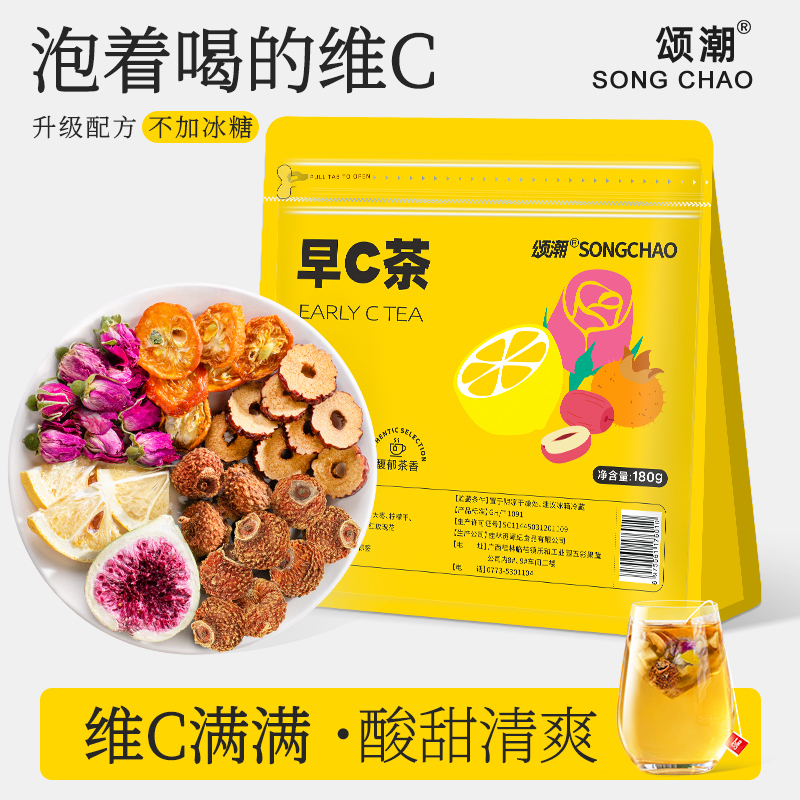 Prickly Pear Lemon Red Date Mulberry Black Goji Berry Rose Flower Tea Morning C Evening a Tea for Brewing and Drinking, Goddess Tea for Women Prickly Pear Lemon Red Date Mulberry Black Goji Berry Rose Flower Tea Morning C Evening a Tea for Brewing and Drinking, Goddess Tea for Women