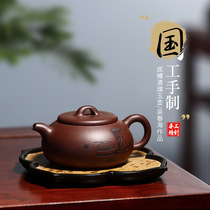 Wushu Yixing purple sand pot pure handmade small bubble teapot famous tea set lettering original mine bottom trough clear jade pot