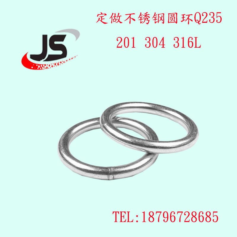 Set to make Q235 (iron) 201304 316L stainless steel cirque o type ring solid circle hollow ring