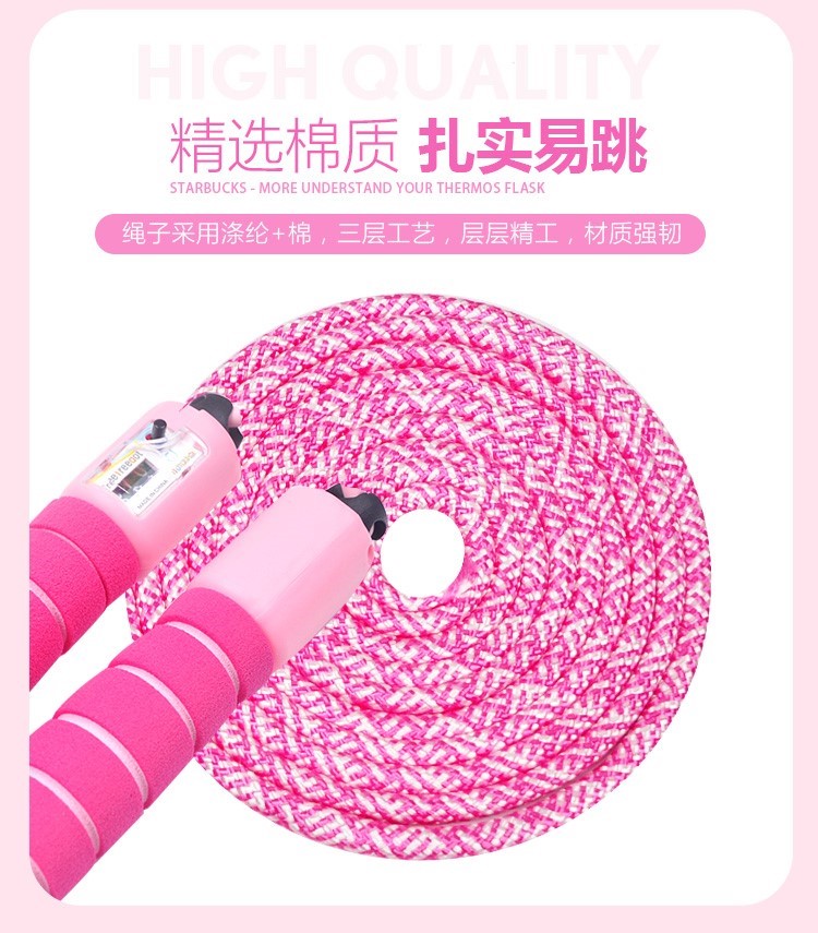 Bỏ học mẫu giáo trẻ mới bắt đầu điều chỉnh kỳ thi tiểu học hàng thể thao nam và nữ đếm nhảy dây - Thể thao ngoài trời / Casual / Triditional Đồ chơi đồ chơi gỗ cho bé