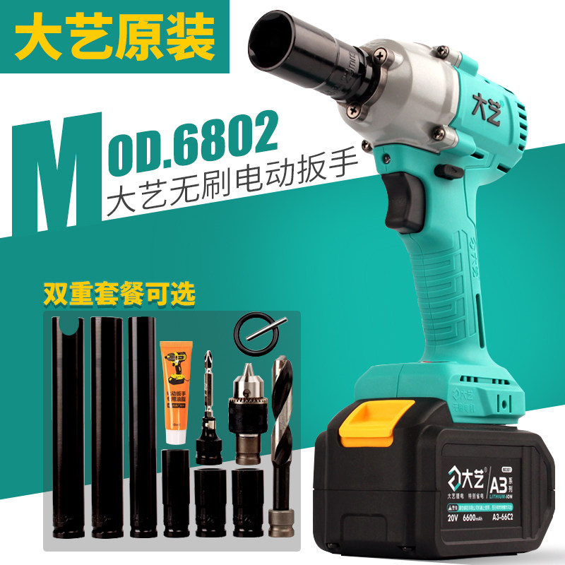 New Dayi electric screwdriver a3-6802 brushless 84D lithium battery shelf worker impact wrench universal 48VF