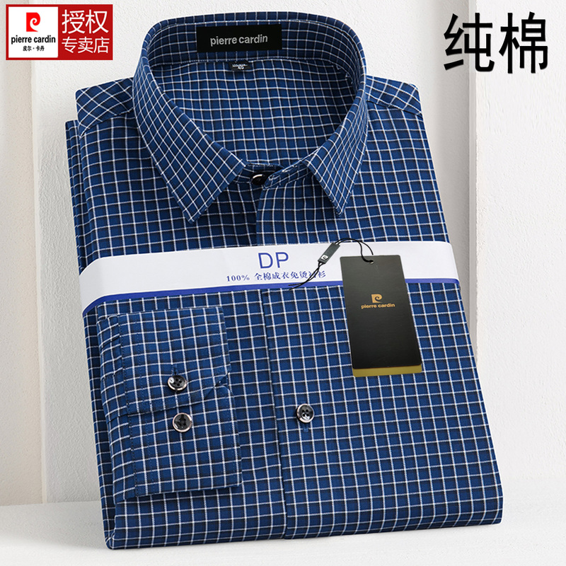 Pierre Cardin High-End 100% Pure Cotton Plaid Shirt Men's Long-Sleeved Business Formal Wear Anti-Wrinkle No-Iron All-Season Shirt