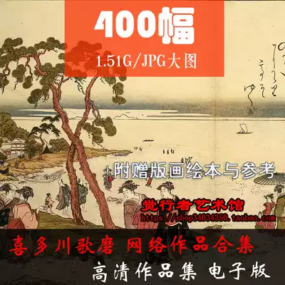 Kitagawa Gama Japanese custom hand-painted Ukiyo-e painting Gongbi high-definition portfolio picture electronic version of the material
