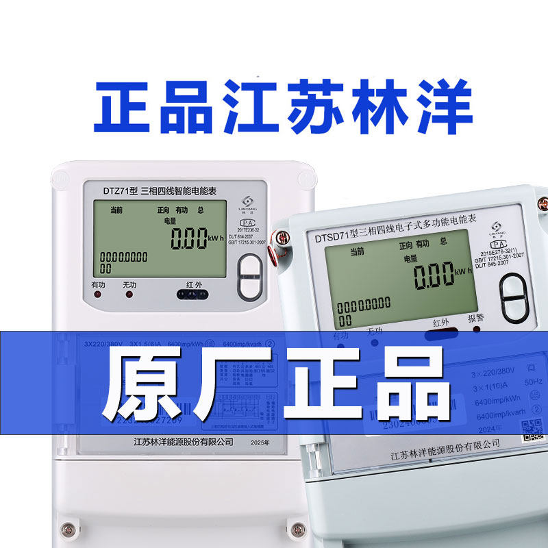 菲跃电气有限公司