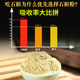 Authentic premium Huoshan iron skin dendrobium powder pure powder dendrobium tea authentic maple bucket powder mixing cup 500g