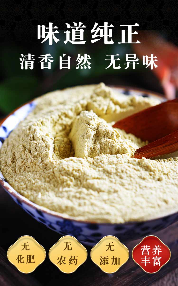 衡真堂 石斛枫斗 5克  滋阴补肾抗疲劳 图4