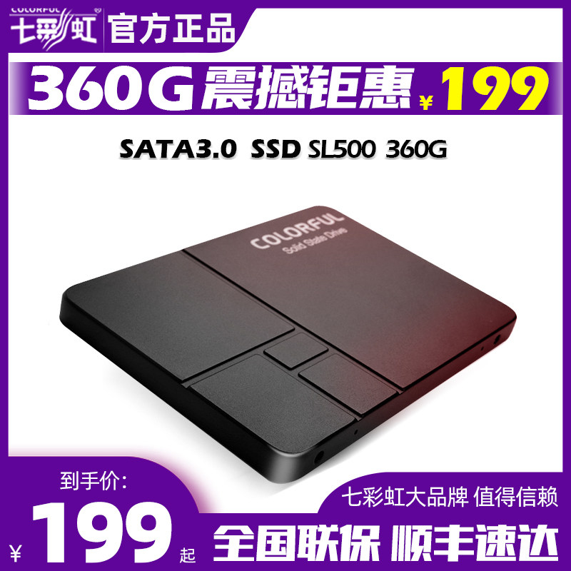 Seven Rainbow sl 500360g sata3 Desktop Laptop Solid Hard Disc Ssd Non 240g