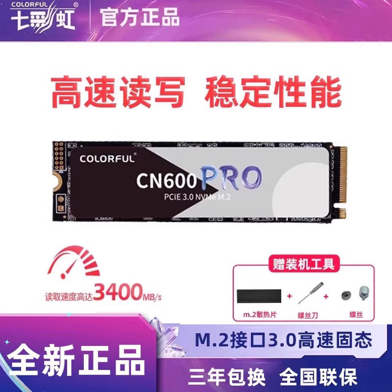 SSD накопитель M.2 NVMe Colorful CN600 PRO