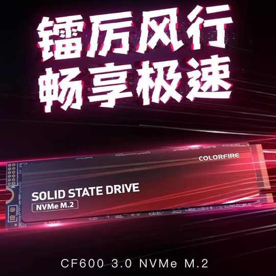 Colorful m2 solid state drive 1t 512g 256g cf600 desktop notebook m.2 high speed 2t NVME