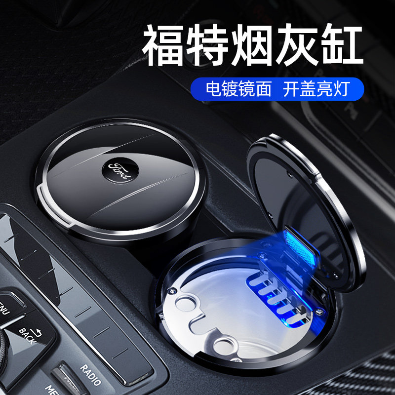 Ford On-board Cigarette's Ashtray Sharp World Fox Ford-golden Bull's Elite Explorer Special Steam Car to Redecorate