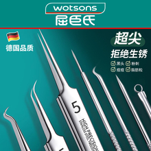 2023 New Store 16 Colors Ultrafine Acne Needle Blackhead Set for Acne Precision Acne Tweezers Squeezing Acne Needle Cell Removal Tool