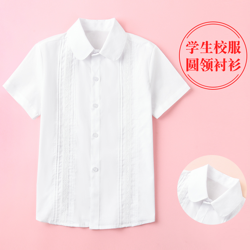 Girl Short Sleeve White Shirt Summer Thin pure cotton Children CUHK Children's primary school uniforms performance white shirt