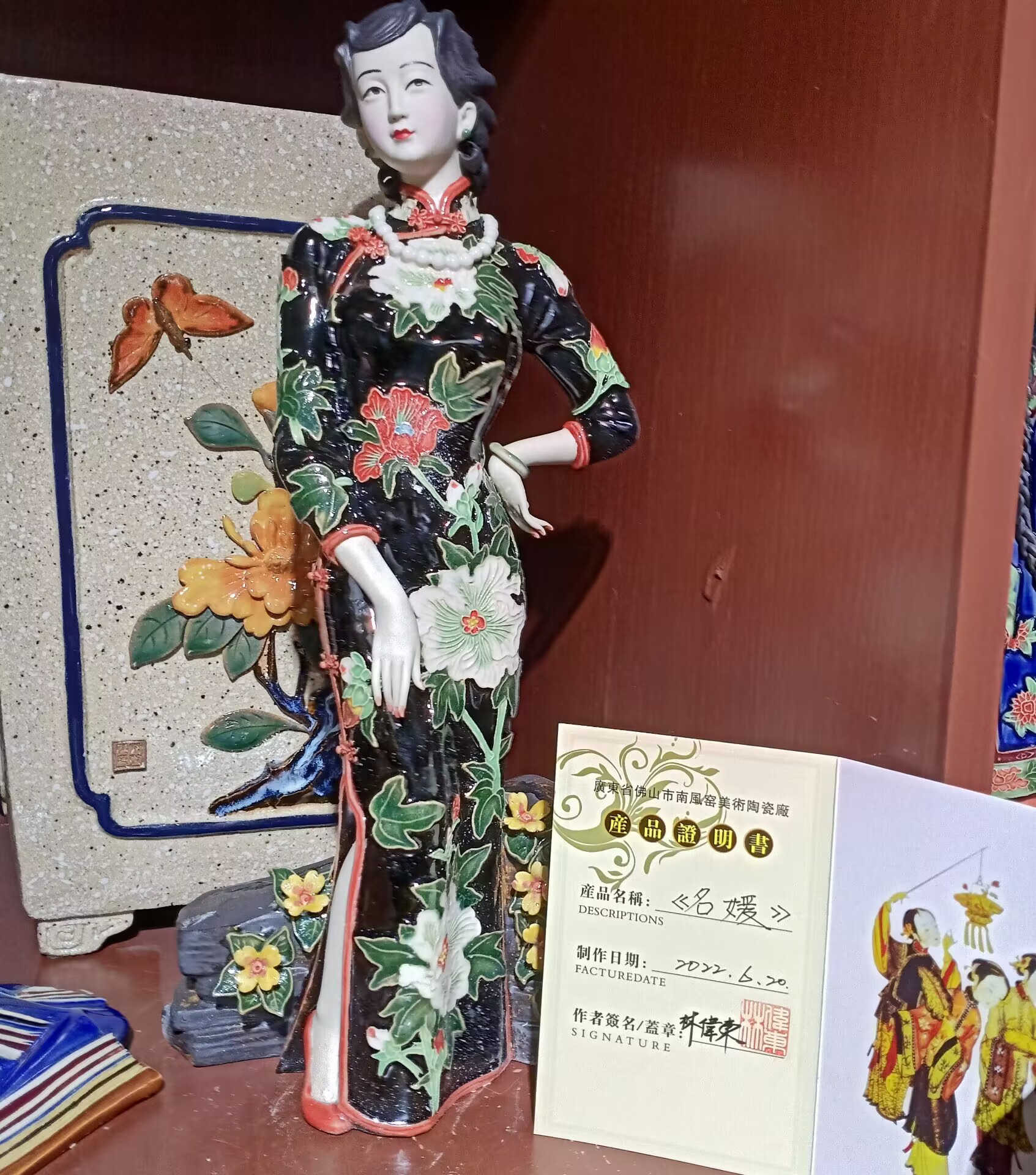 中国古美術/置物 【貴婦像，林偉東手製 ，精品】稀少品 中国古美術/置物 【貴婦像，林偉東手製 ，精品】稀少品