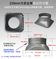 250#Metal основан Fanlan