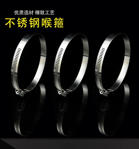 304 Оруботочная карта из нержавеющей стали Обруча Отрегулируйте трубу с плотной водой, чтобы заблокировать кран из нержавеющей стали.